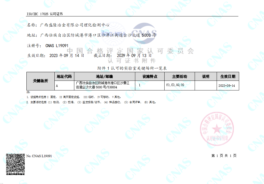 certificate2.png