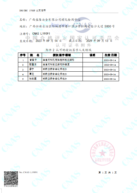 certificate3.png