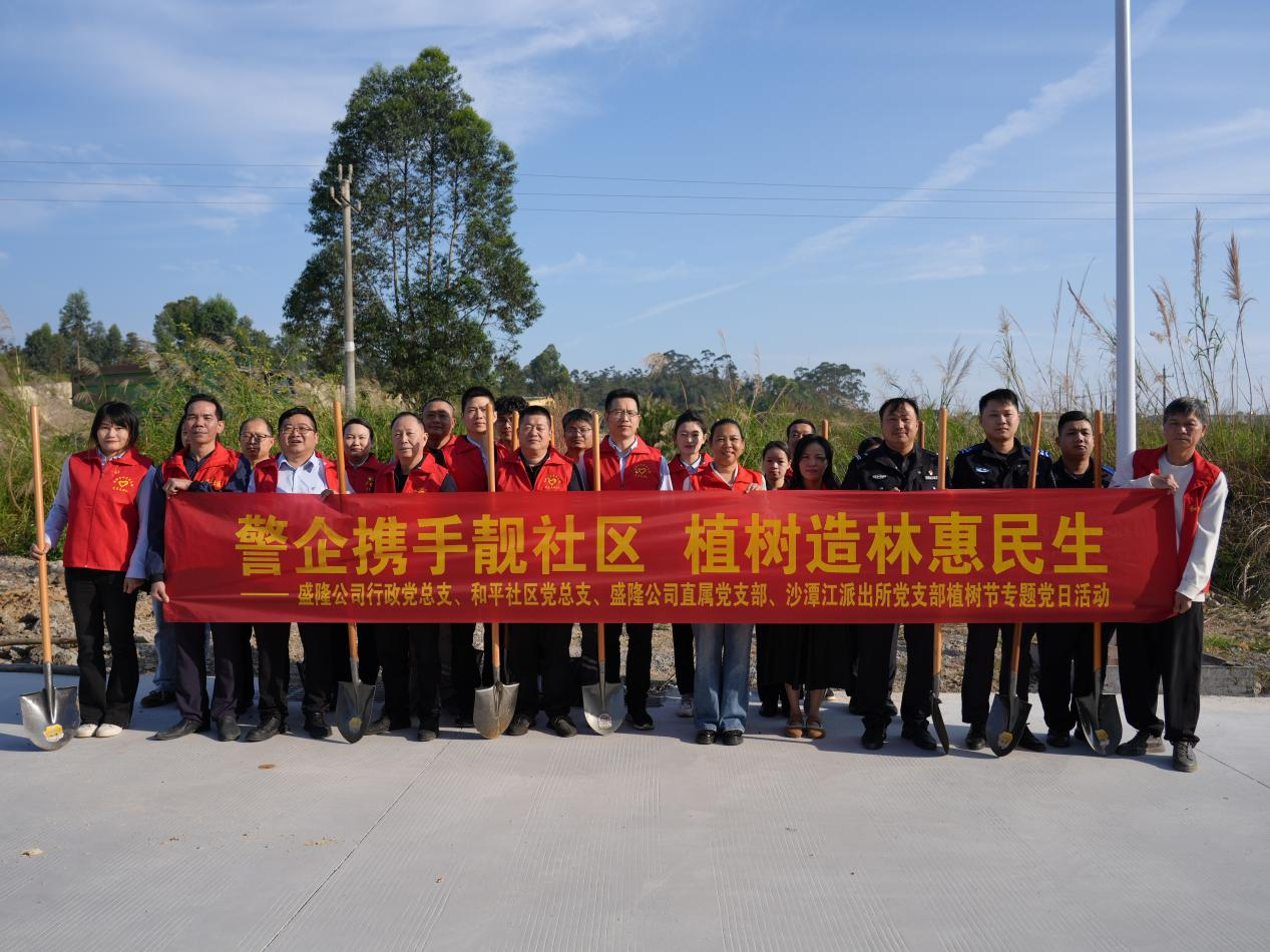 扑克之星官网党组织发展植树节主题结合党日活动